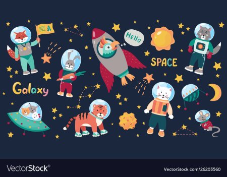 Космические животные вектор