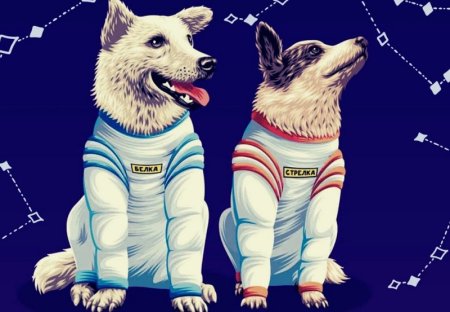 Белка и стрелка космонавты