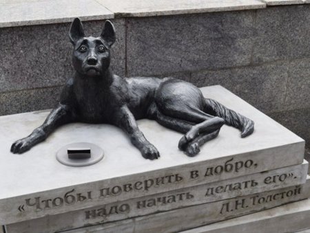 Памятник ретриверам, набережная, Киев, Украина