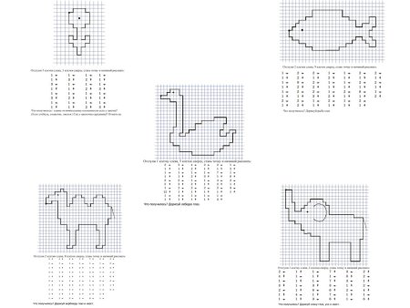 Графический диктант для детей слон