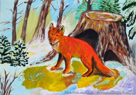 Рисование животные в лесу