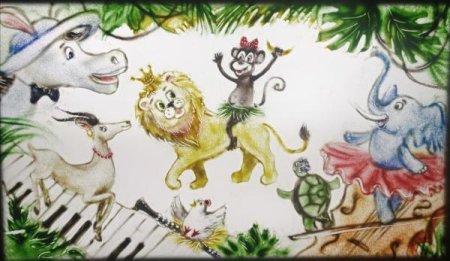 Иллюстрация к пьесе карнавал животных