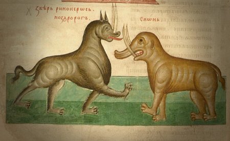 Средневековый Бестиарий Лев