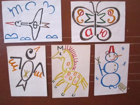 Рисунки из цифр