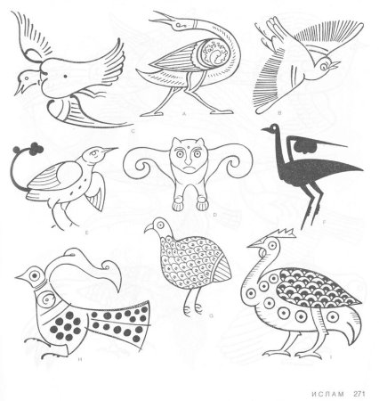 Стилизованные изображения животных