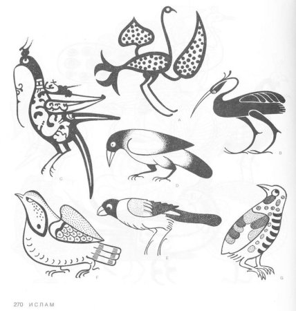 Стилизация птиц