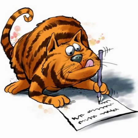 Кот пишет письмо