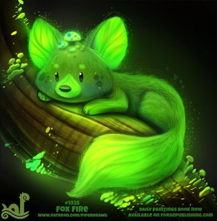 Существа зеленого цвета