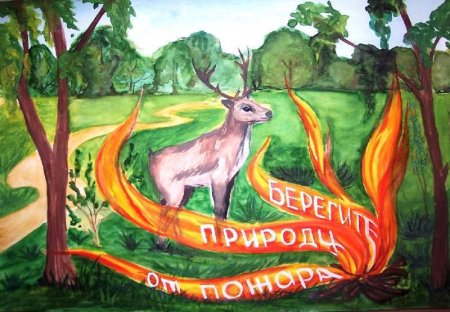 Рисование на тему лес наше богатство