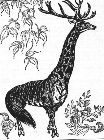 Рисунок фантастического животного