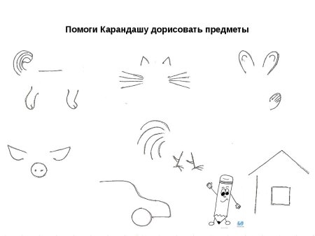 Рисунки животных