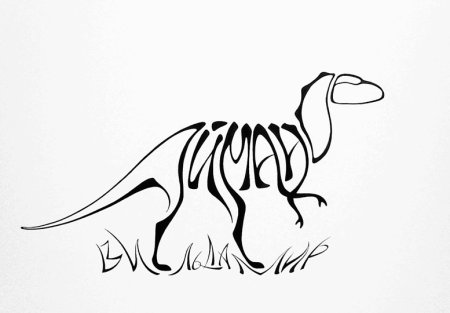 Шрифтовая композиция