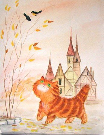 Осенние коты акварели