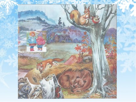 Животные готовятся к зиме