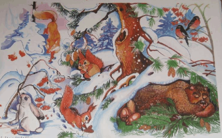 Дикие животные готовятся к зиме