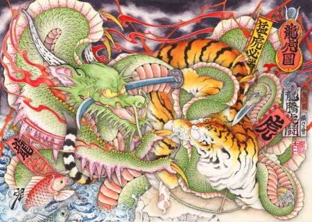 Иредзуми тигр и дракон