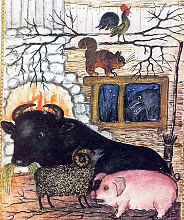 Афанасьев а.н. "зимовье зверей"