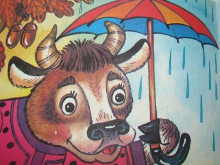 Зимовье зверей бык