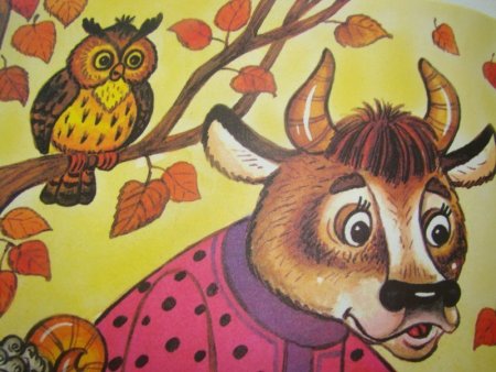 Зимовье зверей бык