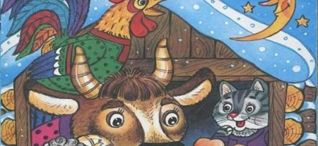 Иллюстрация к сказке зимовье зверей для детей