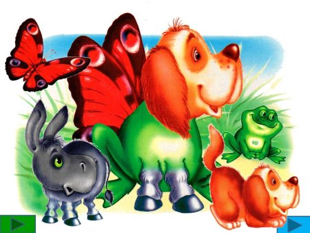 Игра "загадочные животные"