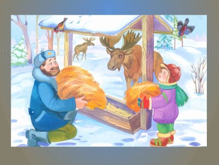 Труд людей зимой для дошкольников