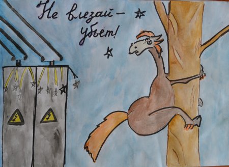 Раскраска. В огороде