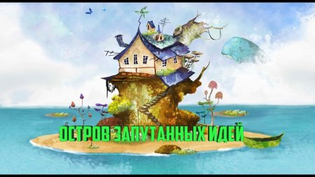 Рыбка для кошки