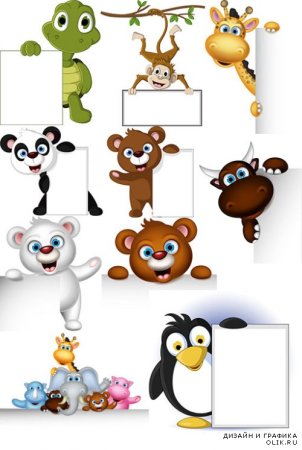 Мультяшные животные выглядывают