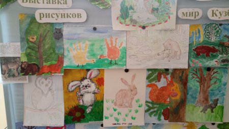 Выставка рисунков животных