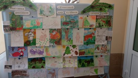 Выставка рисунков в детском саду животных