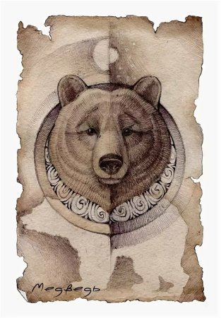 Медведь и девушка арт