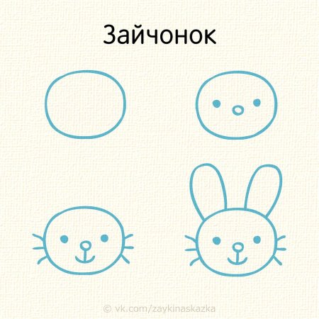 Аппликация из геометрических фигур для детей