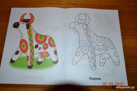 Дымковская игрушка бык