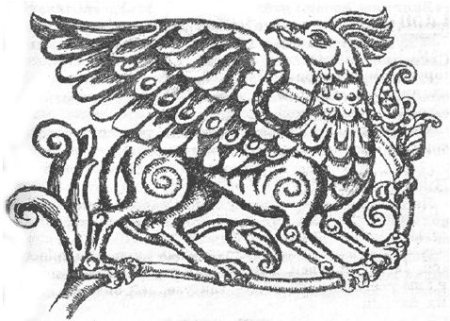 Зооморфный орнамент древней Руси