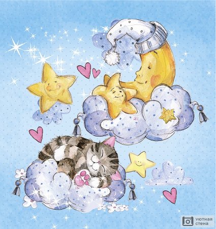 Животные спящие на облаках