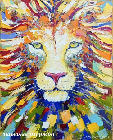 Лев мастихином