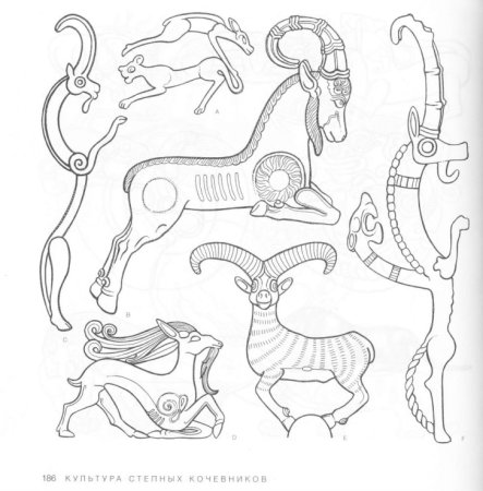 Древние скифские орнаменты зооморфные