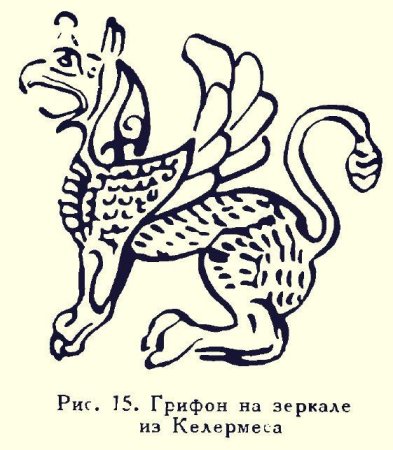 Скифский Грифон