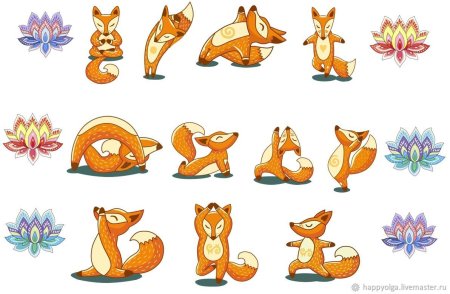 Йога Лисичка