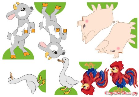 Шаблоны животных для театра