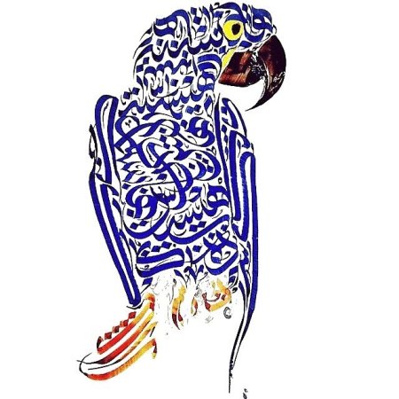 Тигр каллиграфия