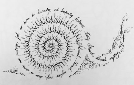 Каллиграфическое рисование для детей