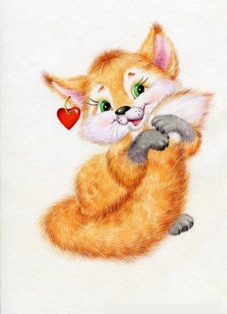 Спасибо лиса