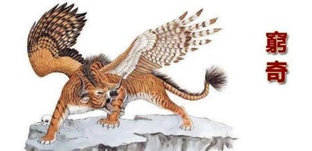 Тигр с крыльями мифология