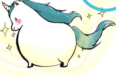 Толстый Единорог