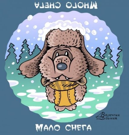 Картинки перевертыши