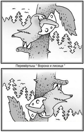 Ворона и лисица рисунок