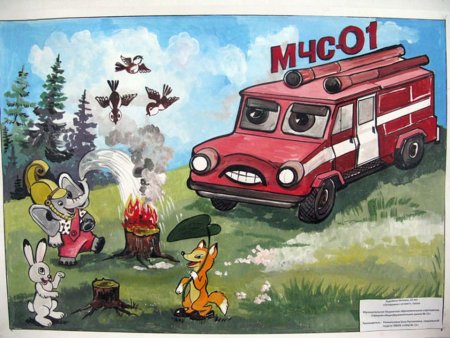 Заяц пожарный