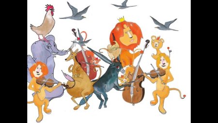 Карнавал животных сен-Санс